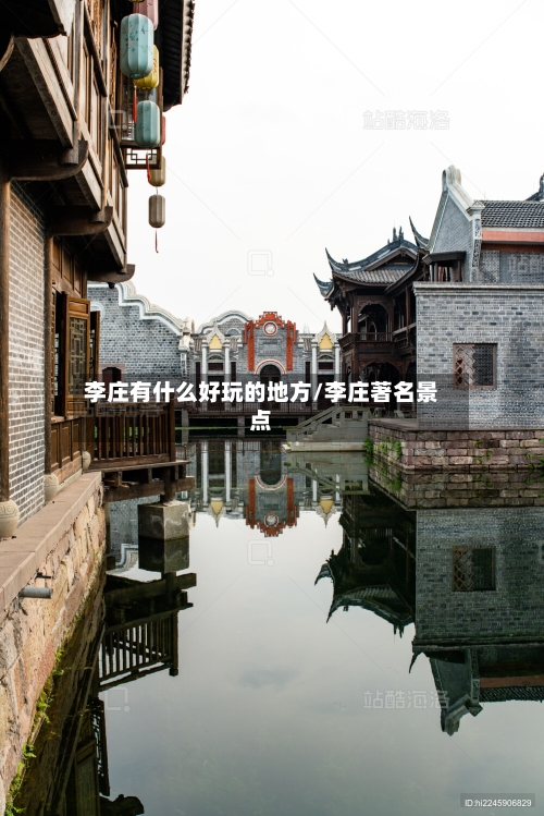 李庄有什么好玩的地方/李庄著名景点-第3张图片