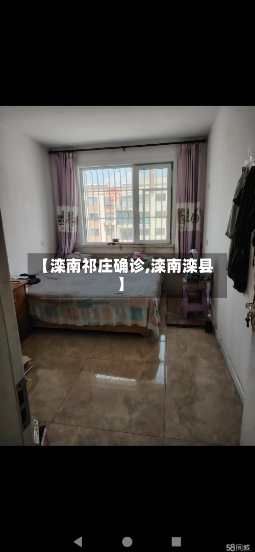 【滦南祁庄确诊,滦南滦县】-第3张图片