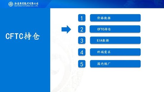 原油周报：地缘困境悬而未决，油价维持宽幅震荡