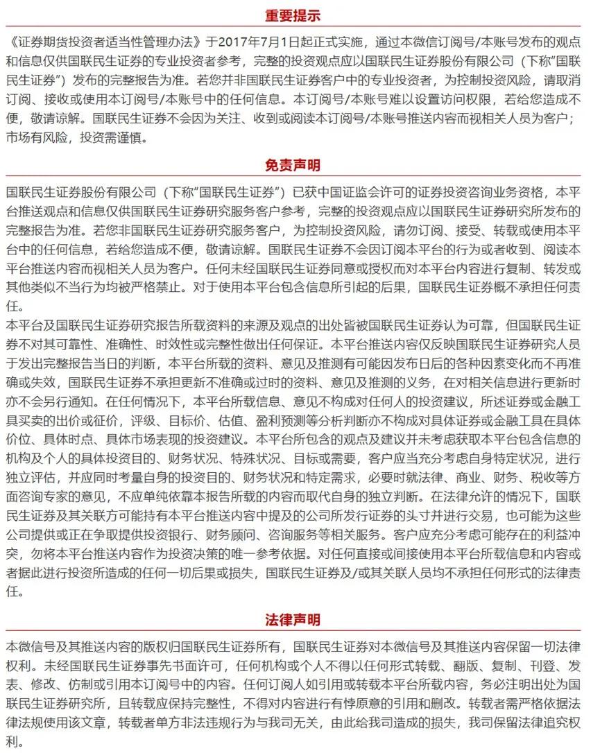 良信股份2026年半年报点评：Q2符合预期	，毛利率环比修复【国联民生电新】