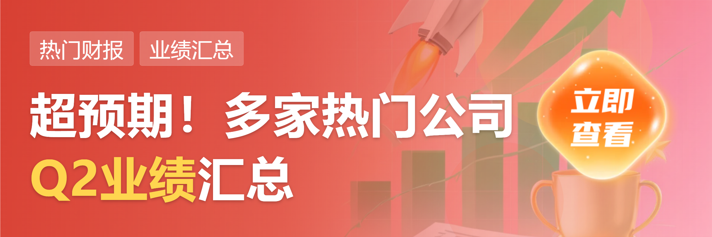 国民技术：2026年半年度净利润441.49万元 同比扭亏为盈