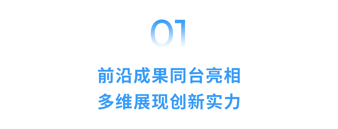 新质生产力成果赋能产业提质增效，广汽集团亮相第34届广博会