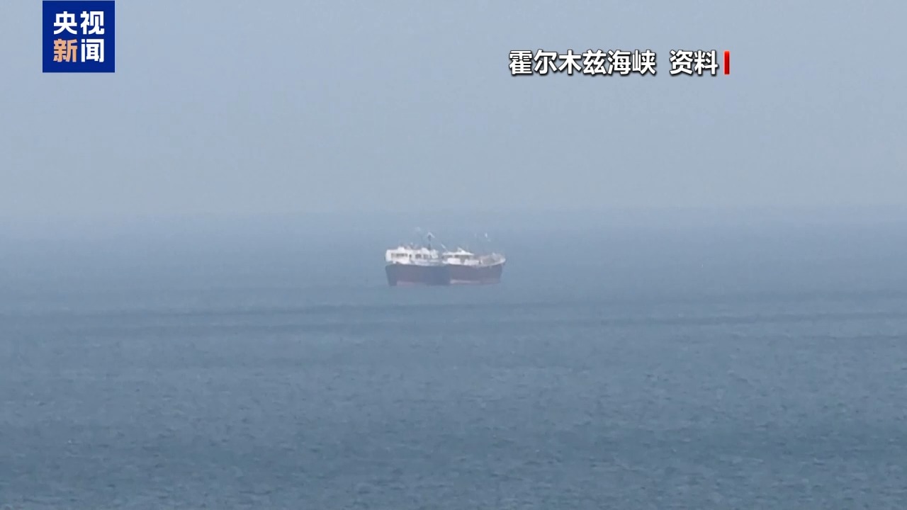 伊朗官员称将在海上给敌人“历史性教训”