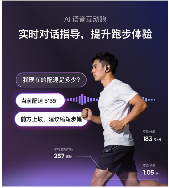 Keep 2026半年报：消费品增长强势回归，垂类模型能力向C端	、B端全面输出